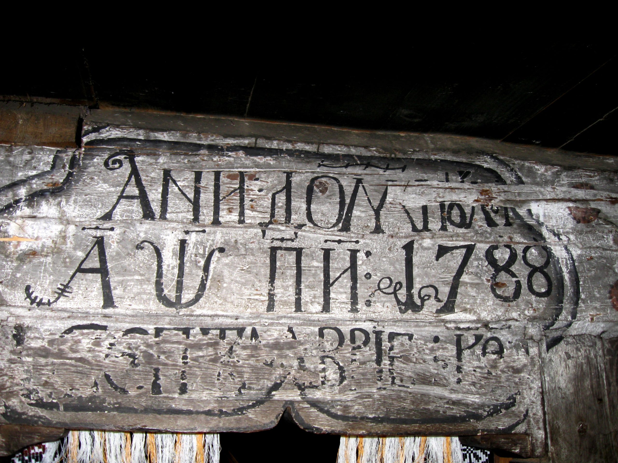 Biserica de lemn Sălcuța (4)